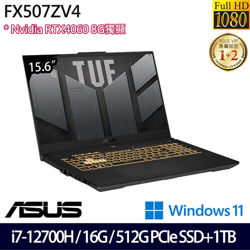 (硬碟升級)ASUS 華碩 FX507ZV4-0102B12700H 15.6吋/i7-12700H/16G/512G+1TB PCIe SSD/RTX4060/W11 電競筆電