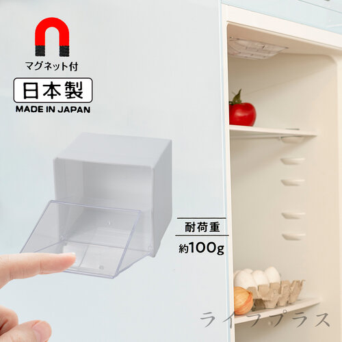 日本製inomata冰箱門邊磁吸式有蓋收納盒-6入