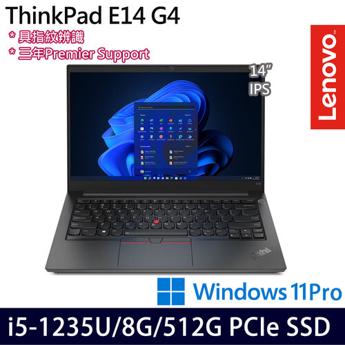 Lenovo 聯想 ThinkPad E14 Gen 4 14吋/i5-1235U/8G/512G PCIe SSD/MX550/W11Pro 商務筆電
