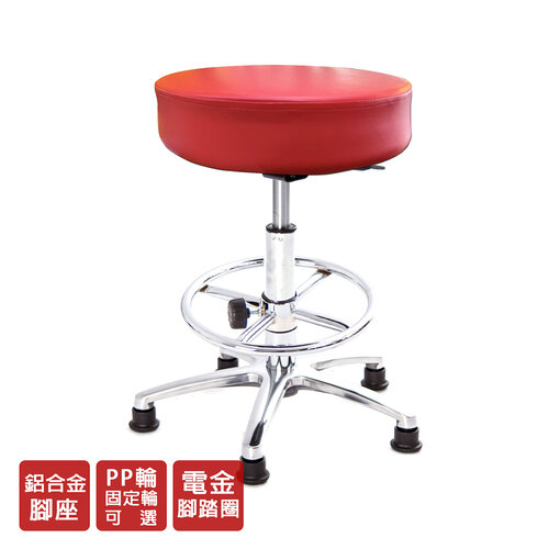GXG 圓凳款 工作椅 (鋁腳+電金踏圈款) TW-T01 LUK