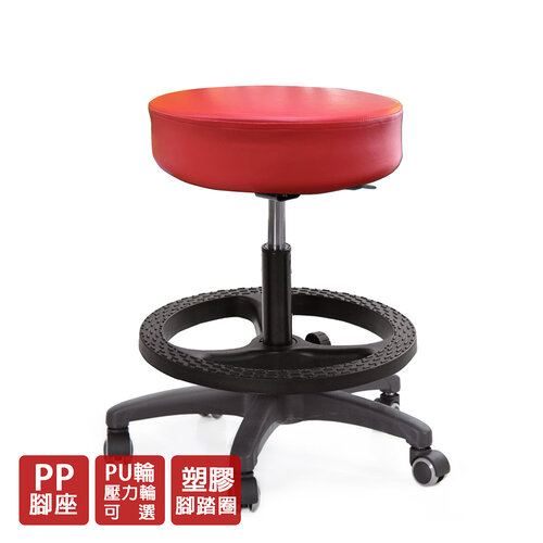 GXG 圓凳款 工作椅 (塑膠踏圈+防刮輪) TW-T01 EXK