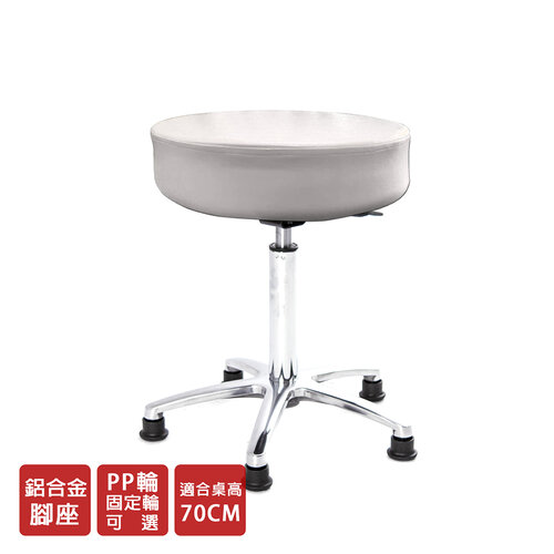 GXG 圓凳款 工作椅 (寬鋁金合腳) TW-T01 LU1
