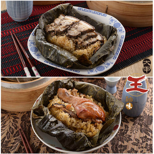 端午預購-大甲王記 兩件組-荷葉石板烤肉粽3入 (200g/入)+荷葉雞腿粽3入 (250g/入)