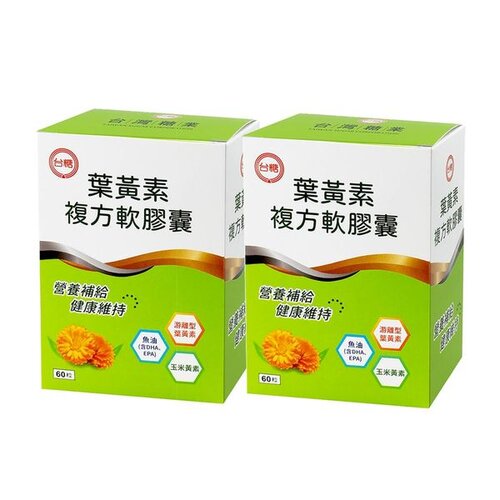 【台糖】葉黃素複方軟膠囊(60粒/盒)*2盒