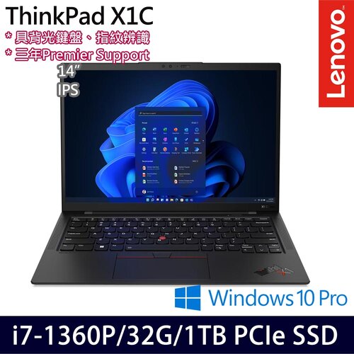 Lenovo 聯想 ThinkPad X1 Carbon Gen 11 14吋/i7-1360P/32G/1TB PCIe SSD/W10Pro 商務筆電