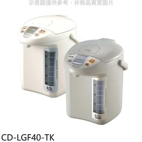 象印 4公升微電腦熱水瓶灰色【CD-LGF40-TK】