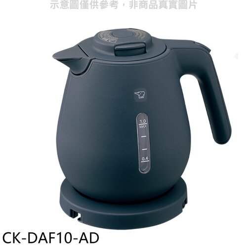 象印 1公升微電腦快煮電氣壺海軍藍熱水瓶【CK-DAF10-AD】