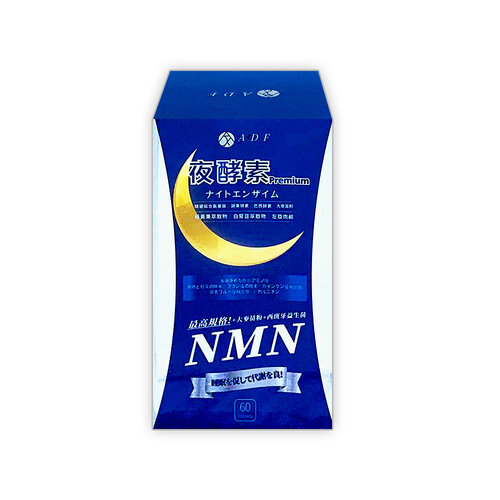 【ADF】全新升級 第三代 夜酵素 NMN (60粒/盒)