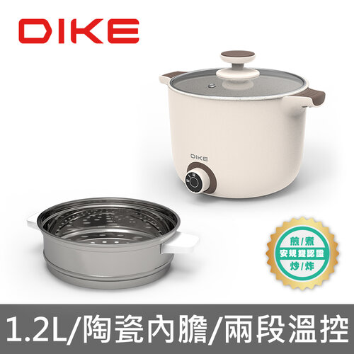 【DIKE】1.2L雙耳造型陶瓷蒸煮美食鍋 HKE101WT