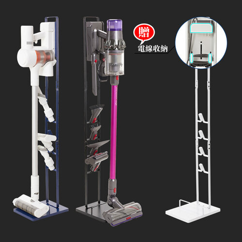 樂嫚妮 多廠牌直立手持無線吸塵器收納架/配件掛架/Dyson/小米/LG-(3色)
