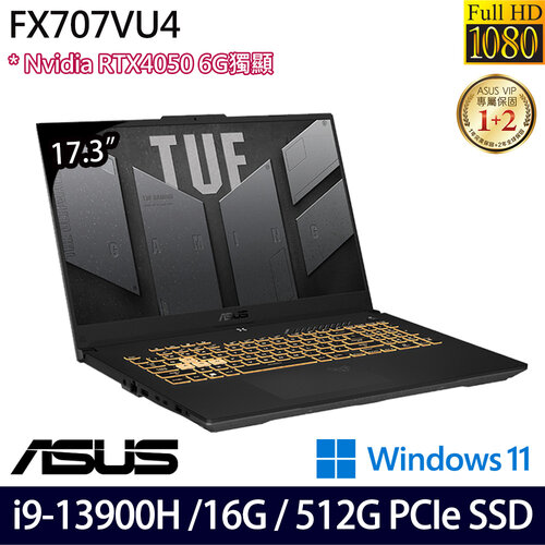 ASUS 華碩 FX707VU4-0022B13900H 17.3吋/i9-13900H/8G/512G PCIe SSD/RTX4050/W11 電競筆電