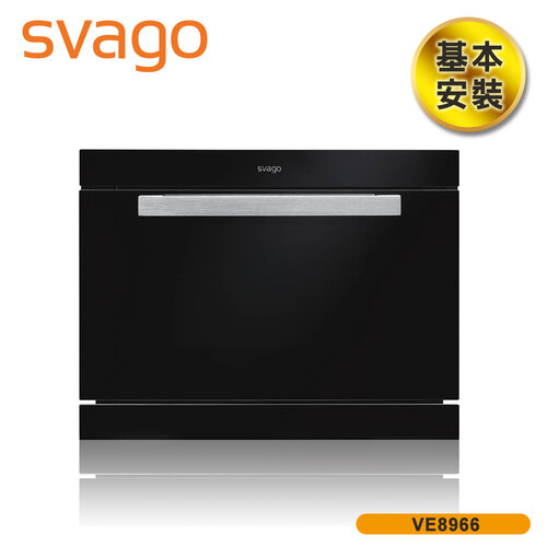 【SVAGO】歐洲精品家電 32公升 嵌入式蒸烘烤變頻微波爐 VE8966 含基本安裝