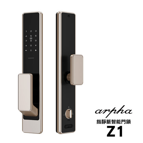 Arpha Z1 指靜脈辨識智慧6合1電子鎖(附基本安裝)