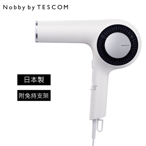 【Nobby by TESCOM】修護離子吹風機 NIB3000TW 晨霧白
