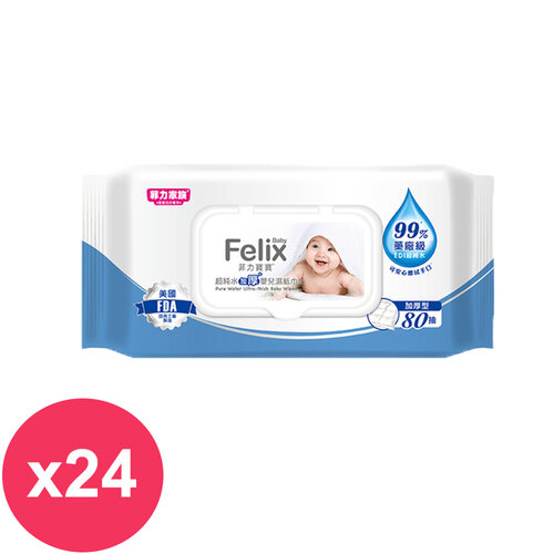 菲力寶寶 超純水加厚嬰兒濕紙巾80抽X24包