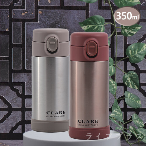 CLARE316不鏽鋼陶瓷彈跳保溫杯-350ml-1支組