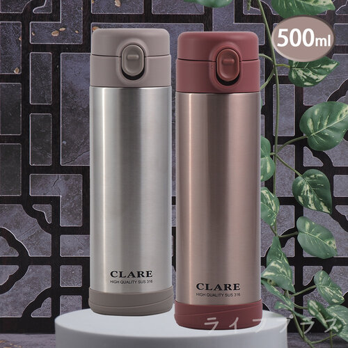 CLARE316不鏽鋼陶瓷彈跳保溫杯-500ml-1支組