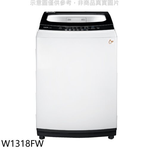 東元 13公斤洗衣機【W1318FW】