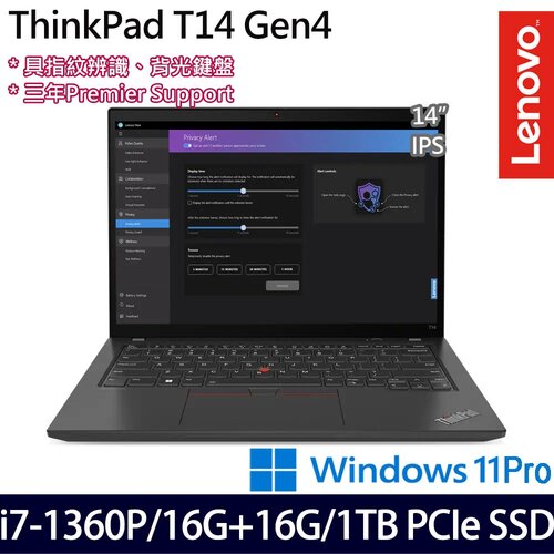 (全面升級)Lenovo 聯想 ThinkPad T14 Gen 4 14吋/i7-1360P/16G+16G/1TB PCIe SSD/W11Pro 商務筆電