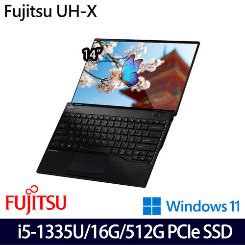 Fujitsu 富士通 UH-X FPC02586LK 13.3吋/i5-1235U/16G/512G PCIe SSD/W11 輕薄筆電