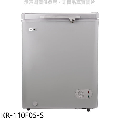 歌林 100公升冰櫃銀色冷凍櫃【KR-110F05-S】