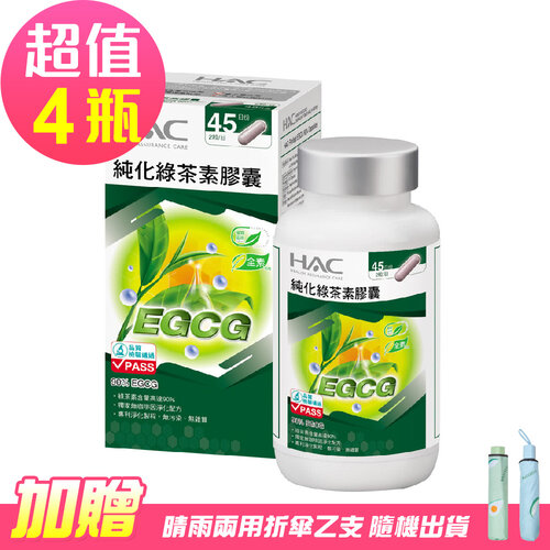 永信HAC 純化綠茶素膠囊x4瓶(90粒/瓶)