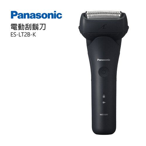 【Panasonic 國際牌】國際牌日本製三枚刃電鬍刀 ES-LT2B-K