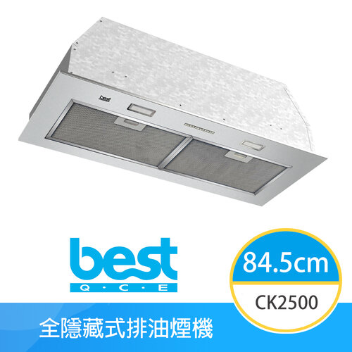 【貝斯特best】CK2500 全隱藏式84.5cm排油煙機 雙馬達 4段風速 延遲關機 不鏽鋼 LED照明 (KIDEA奇玓)