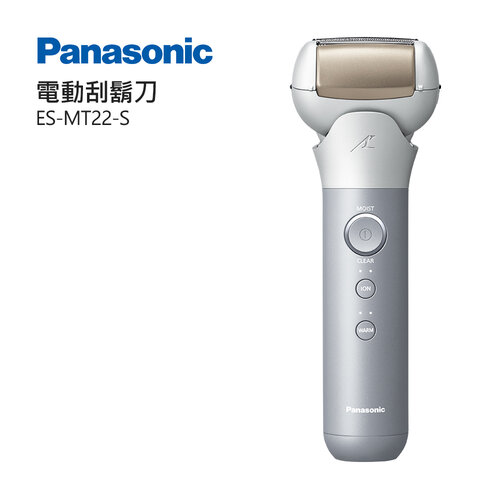 【Panasonic 國際牌】日本製護膚電鬍刀 ES-MT22-S