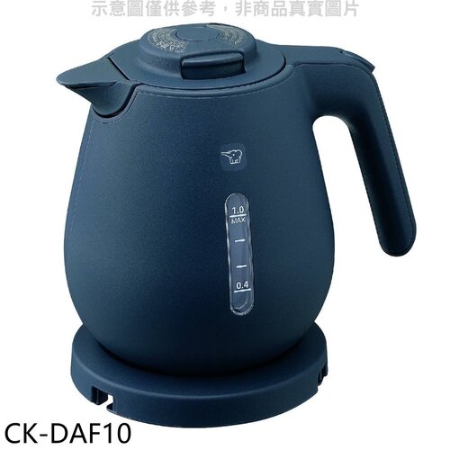 象印 1公升微電腦快煮電氣壺海軍藍熱水瓶【CK-DAF10】