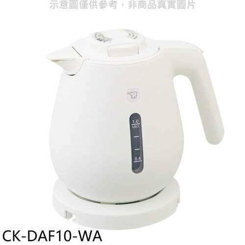 象印 1公升微電腦快煮電氣壺白色熱水瓶【CK-DAF10-WA】