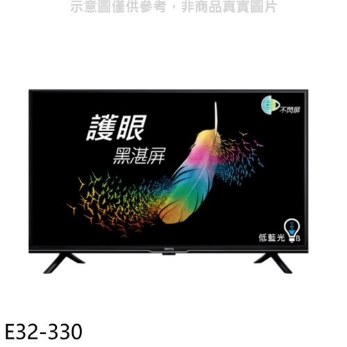 BenQ明基 32吋聯網電視(無安裝)【E32-330】