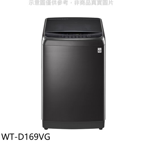 LG樂金 16KG變頻洗衣機-不鏽鋼色【WT-D169VG】