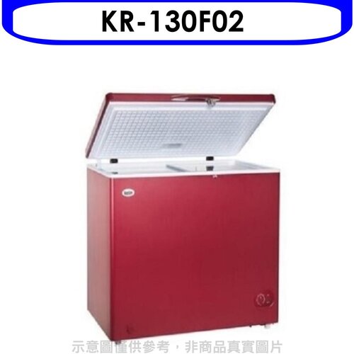 KOLIN歌林 300L臥式冷凍冰櫃【KR-130F02】