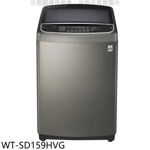 LG樂金 15KG變頻蒸善美溫水不鏽鋼色洗衣機【WT-SD159HVG】