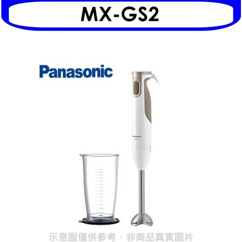 Panasonic 手持式攪拌棒【MX-GS2】