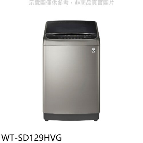 LG樂金 12KG變頻蒸善美溫水不鏽鋼色洗衣機(含標準安裝)【WT-SD129HVG】
