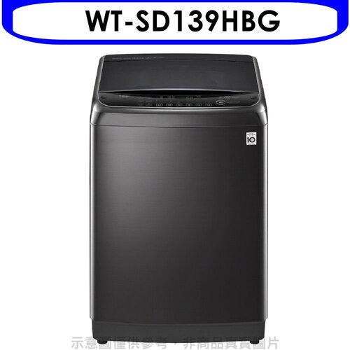 LG樂金 13KG變頻蒸善美溫水深不鏽鋼色洗衣機(含標準安裝)【WT-SD139HBG】