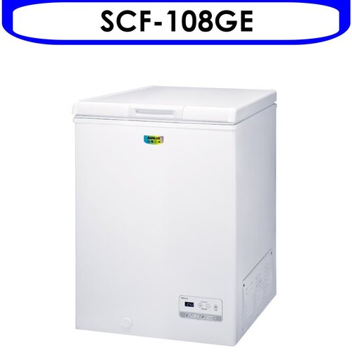 SANLUX台灣三洋 105公升冷凍櫃(含標準安裝)【SCF-108GE】