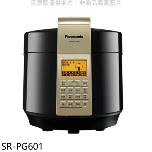 Panasonic國際牌 壓力鍋【SR-PG601】