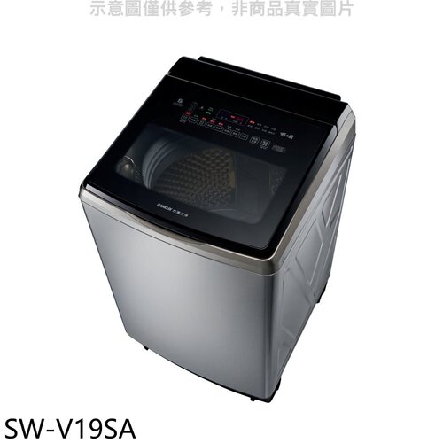 SANLUX台灣三洋 18公斤變頻防鏽不鏽鋼洗衣機(含標準安裝)【SW-V19SA】