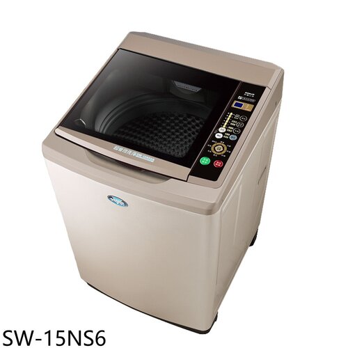 SANLUX台灣三洋 15公斤超音波強化玻璃洗衣機(含標準安裝)【SW-15NS6】