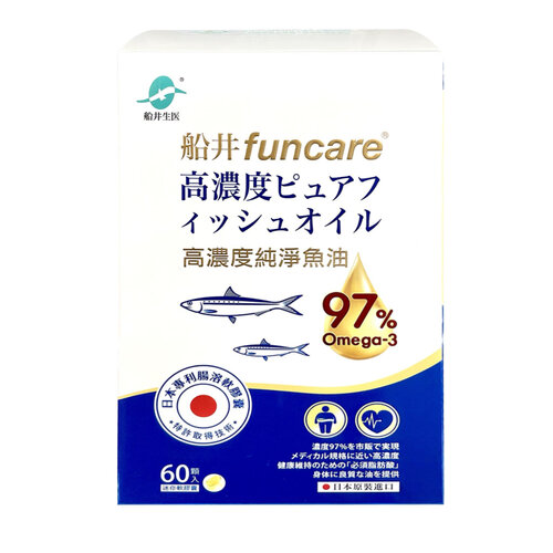 【船井funcare】 日本進口97% rTG高濃度純淨魚油Omega-3 (EPA+DHA) (60顆/盒)