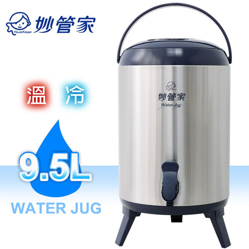 【妙管家】9.5L不鏽鋼保溫茶桶 HKTB-1000SSC