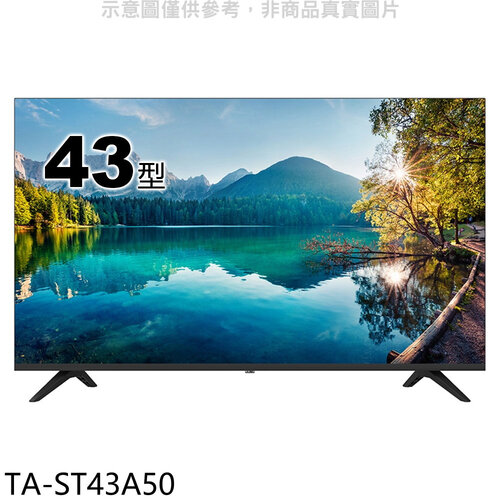 大同 43吋FHD電視(含標準安裝)【TA-ST43A50】