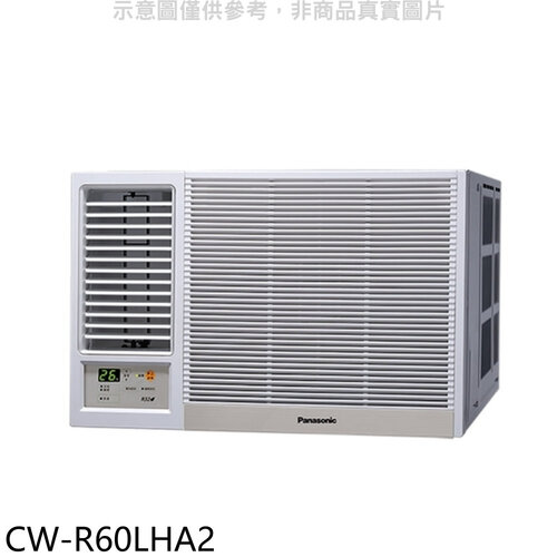 Panasonic國際牌 變頻冷暖左吹窗型冷氣【CW-R60LHA2】