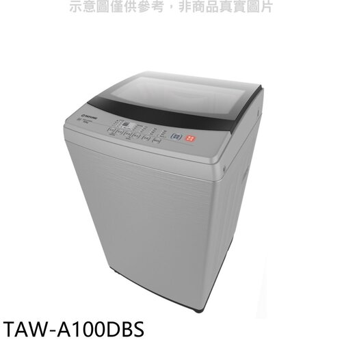 大同 10公斤變頻洗衣機【TAW-A100DBS】