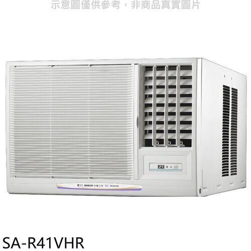 SANLUX台灣三洋 R32變頻冷暖右吹窗型冷氣(含標準安裝)【SA-R41VHR】