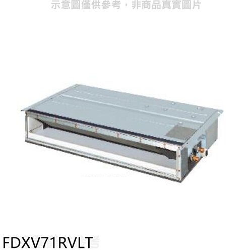 大金 變頻冷暖吊隱式分離式冷氣內機【FDXV71RVLT】