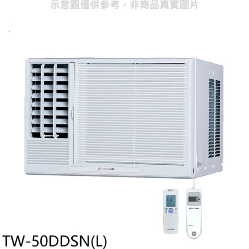 大同 變頻左吹窗型冷氣8坪(含標準安裝)【TW-50DDSN(L)】
